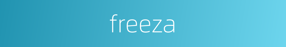 freeza的同义词
