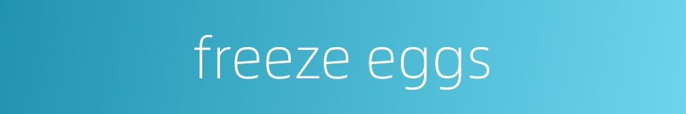 freeze eggs的同义词