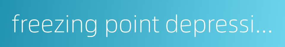 freezing point depression的同义词