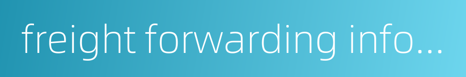 freight forwarding information的同义词