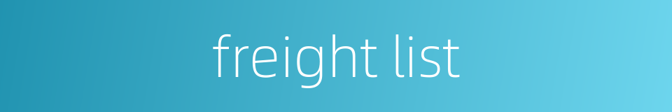 freight list的同义词