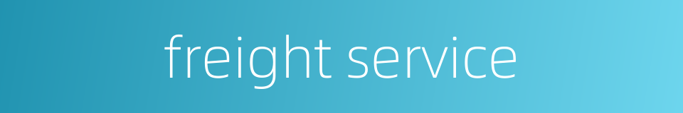 freight service的同义词