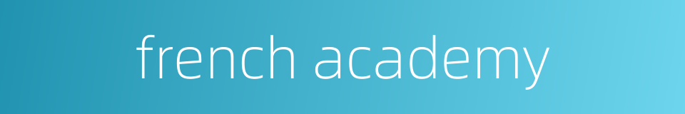 french academy的同义词
