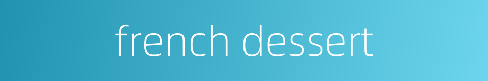 french dessert的同义词