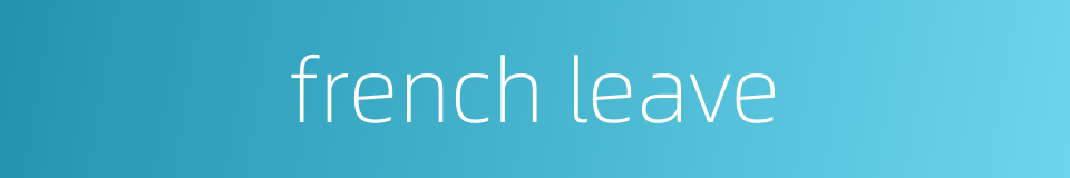 french leave的同义词