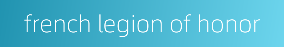 french legion of honor的同义词