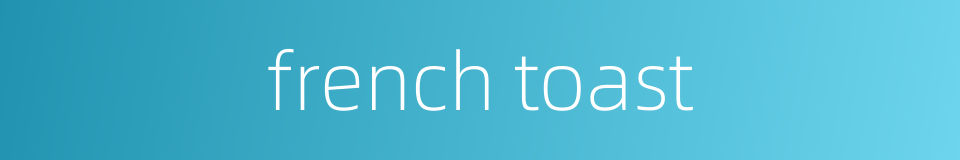 french toast的同义词