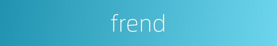 frend的同义词