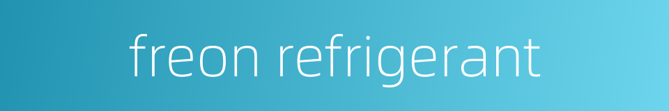 freon refrigerant的同义词