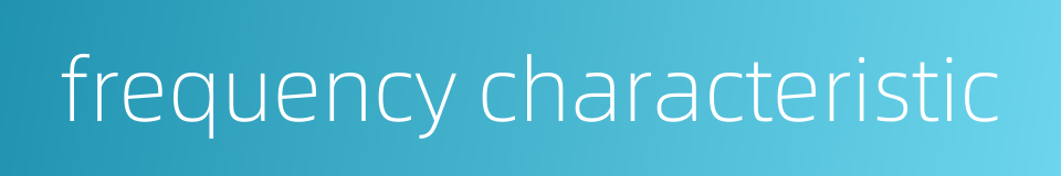 frequency characteristic的同义词