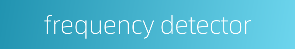 frequency detector的同义词