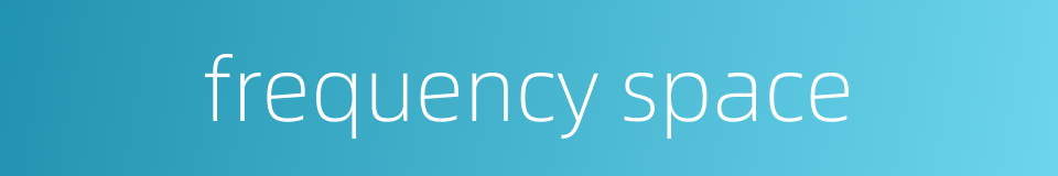 frequency space的同义词