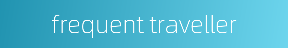 frequent traveller的同义词