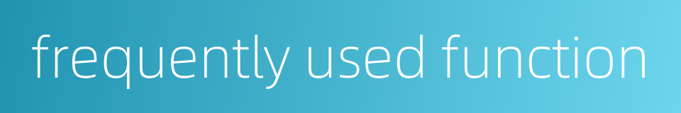 frequently used function的同义词