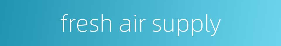fresh air supply的同义词