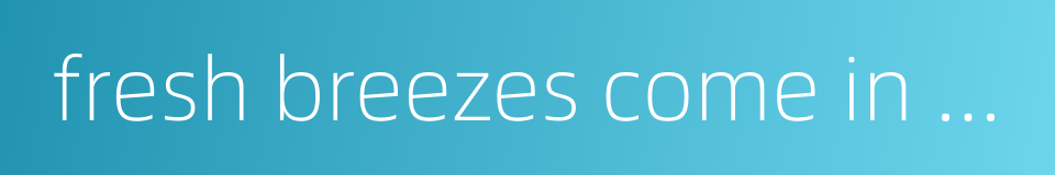 fresh breezes come in slowly的同义词