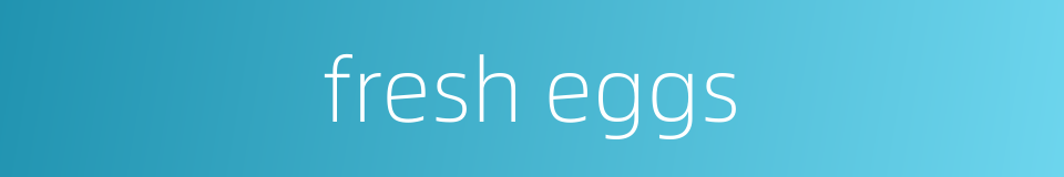 fresh eggs的同义词