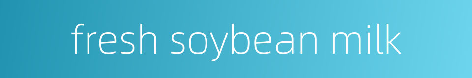 fresh soybean milk的同义词