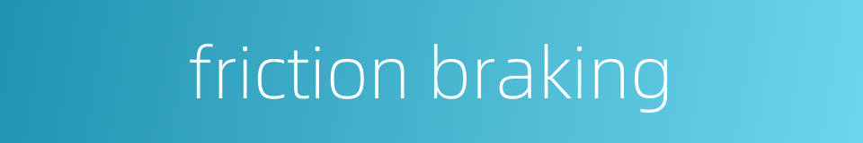 friction braking的同义词