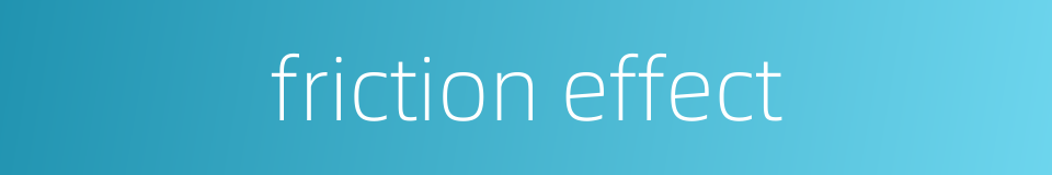 friction effect的同义词