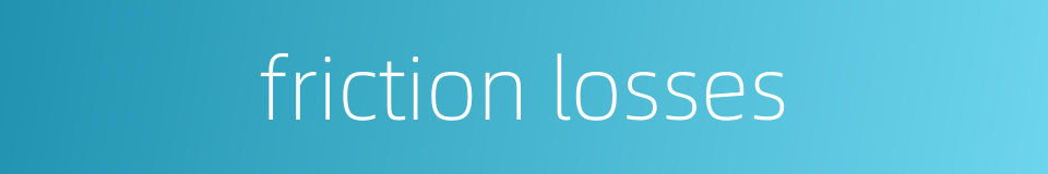 friction losses的同义词