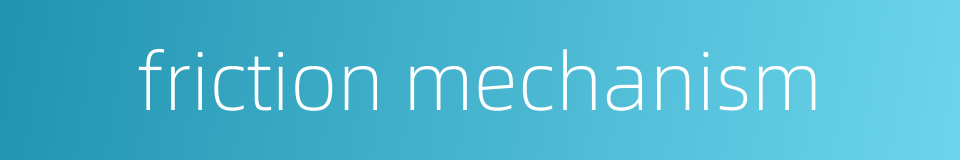friction mechanism的同义词