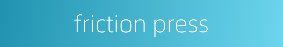 friction press的同义词