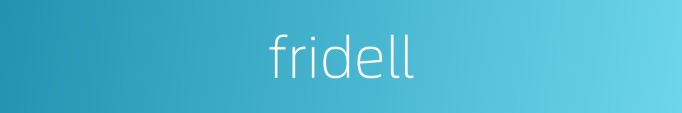 fridell的同义词