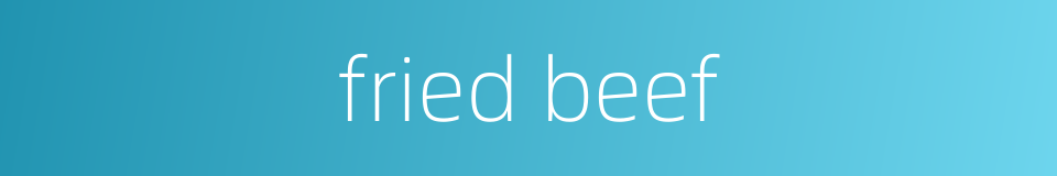 fried beef的同义词