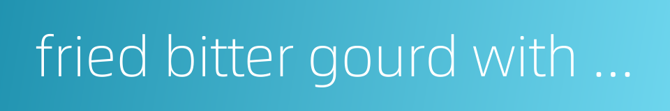 fried bitter gourd with eggs的同义词