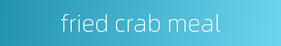 fried crab meal的同义词