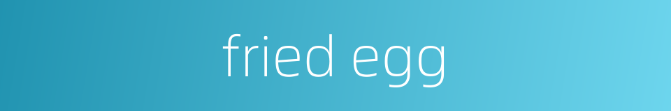 fried egg的同义词