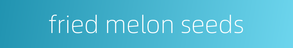 fried melon seeds的同义词