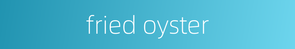 fried oyster的同义词