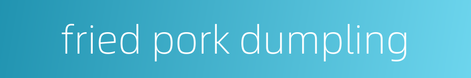 fried pork dumpling的同义词