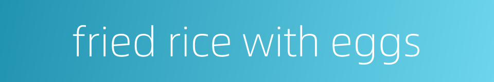 fried rice with eggs的同义词