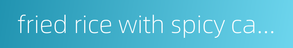 fried rice with spicy cabbage的同义词