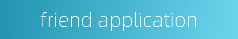 friend application的同义词