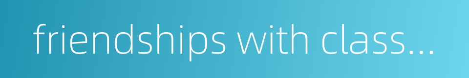 friendships with classmates的同义词