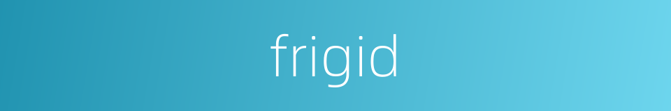 frigid的同义词