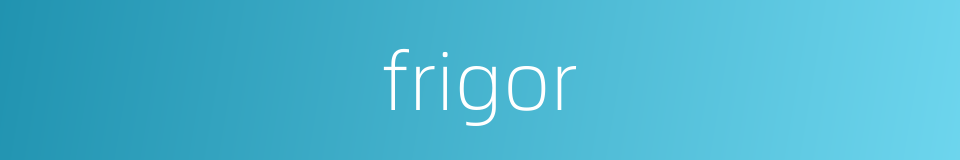 frigor的同义词