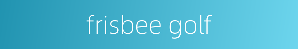 frisbee golf的同义词