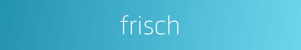 frisch的同义词