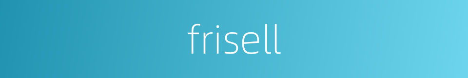 frisell的意思