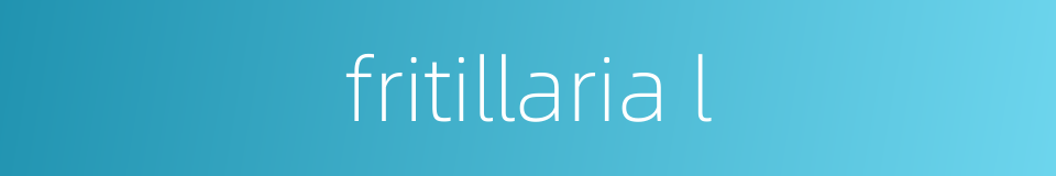 fritillaria l的同义词