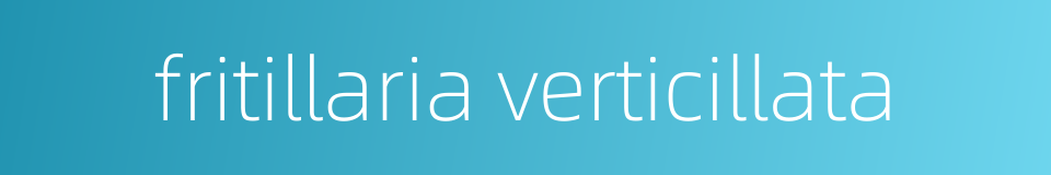 fritillaria verticillata的同义词