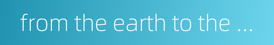 from the earth to the moon的同义词