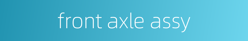 front axle assy的同义词