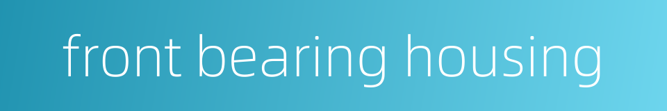 front bearing housing的同义词