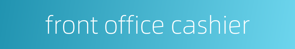 front office cashier的同义词